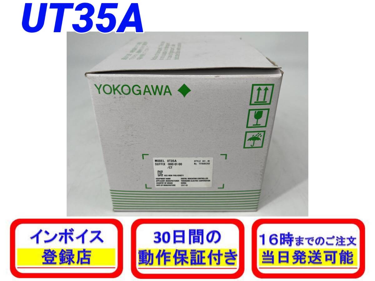2025年最新】Yahoo!オークション -調節計 横河の中古品・新品 2025年最新】Yahoo!オークション -調節計 横河の中古品・新品