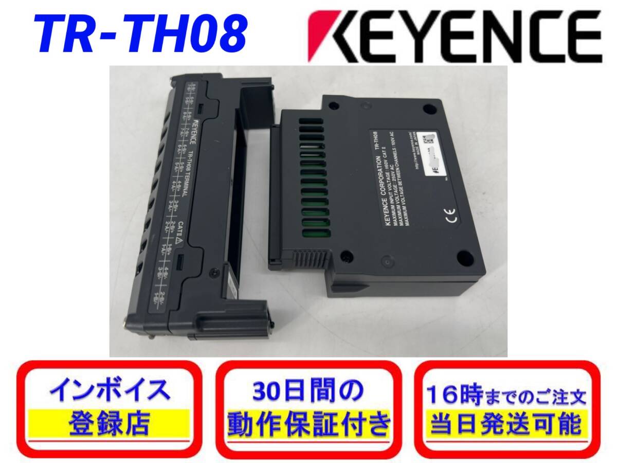 2025年最新】Yahoo!オークション -キーエンス trの中古品・新品 2025年最新】Yahoo!オークション -キーエンス trの中古品・新品