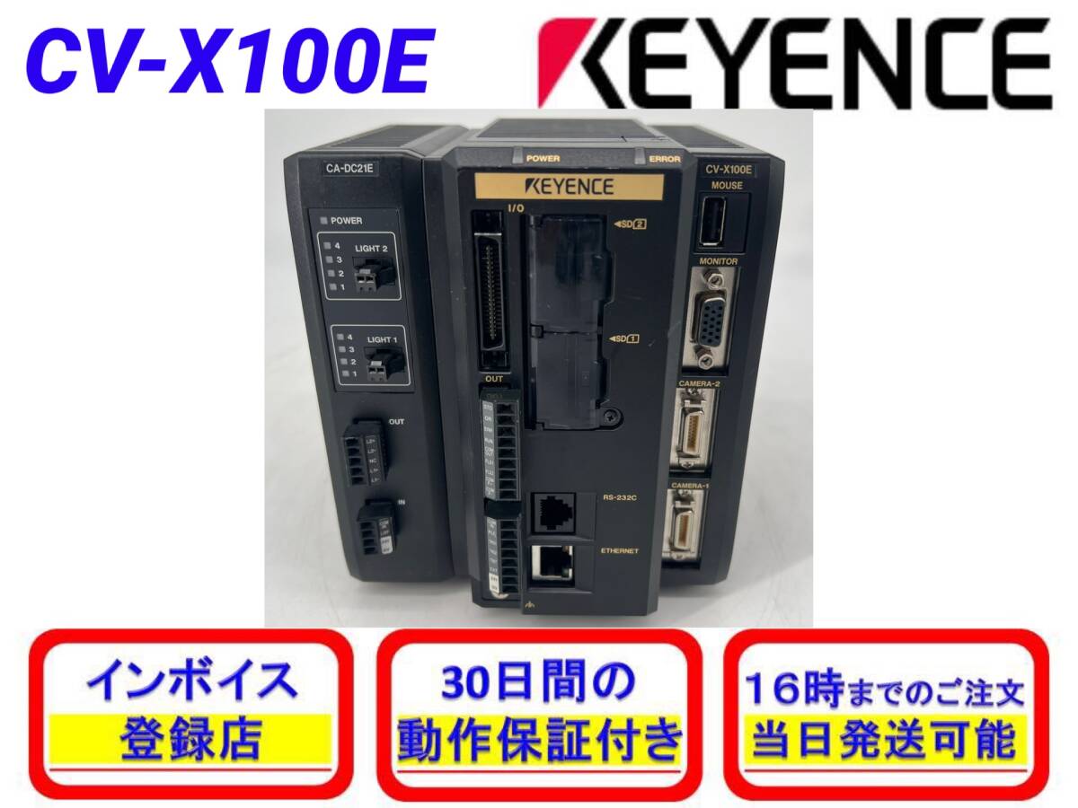 2025年最新】Yahoo!オークション -キーエンス cv xの中古品 2025年最新】Yahoo!オークション -キーエンス cv xの中古品