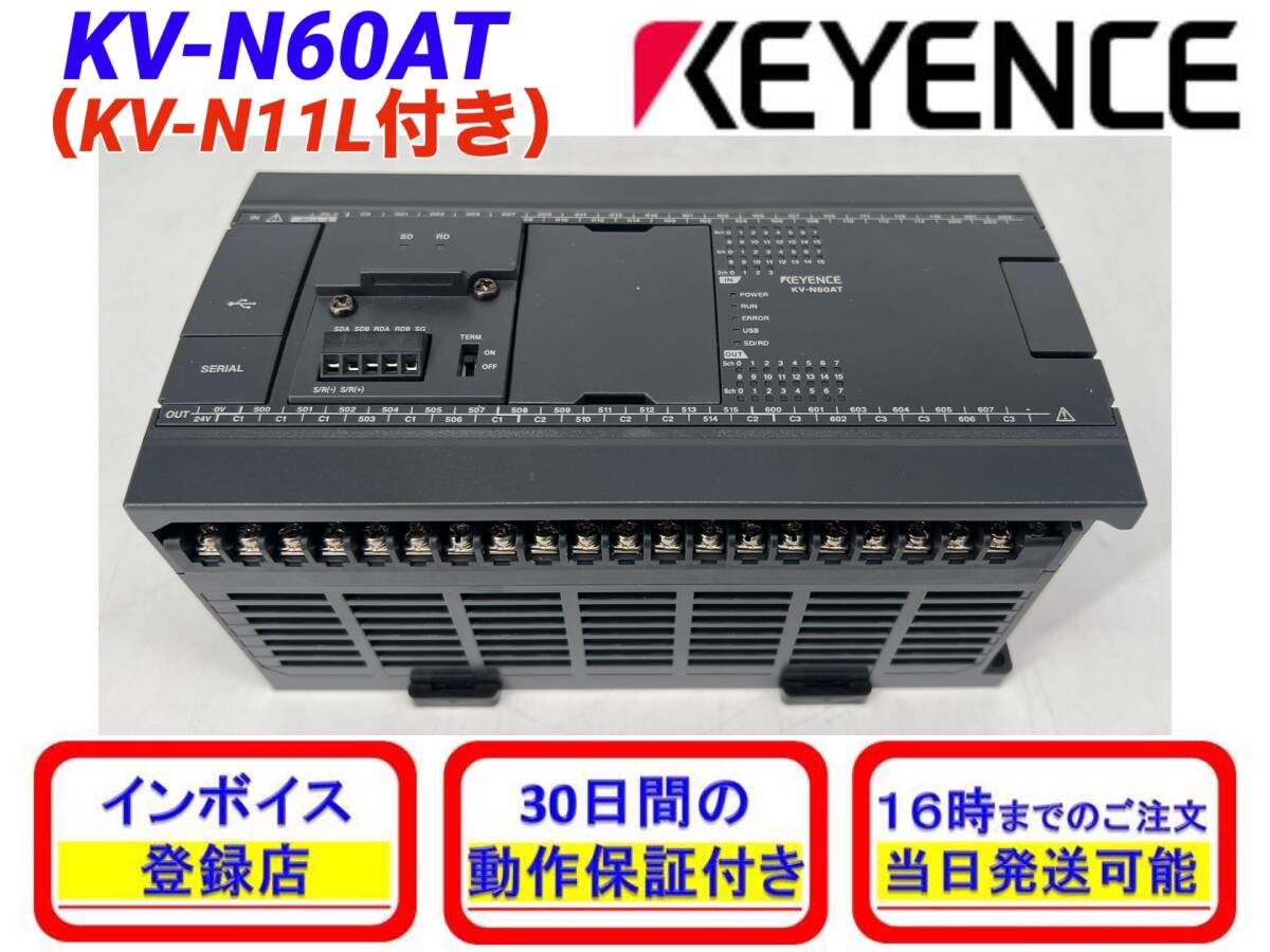2025年最新】Yahoo!オークション -キーエンス kv-n(工具、DIY 2025年最新】Yahoo!オークション -キーエンス kv-n(工具、DIY