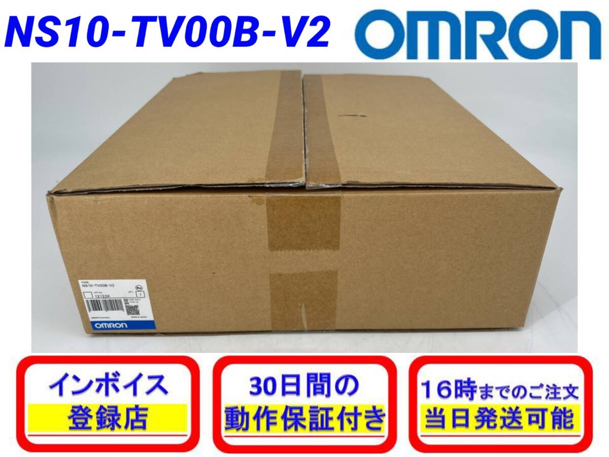 2025年最新】Yahoo!オークション -ns10-tv00b-v2の中古品・新品 2025年最新】Yahoo!オークション -ns10-tv00b-v2の中古品・新品