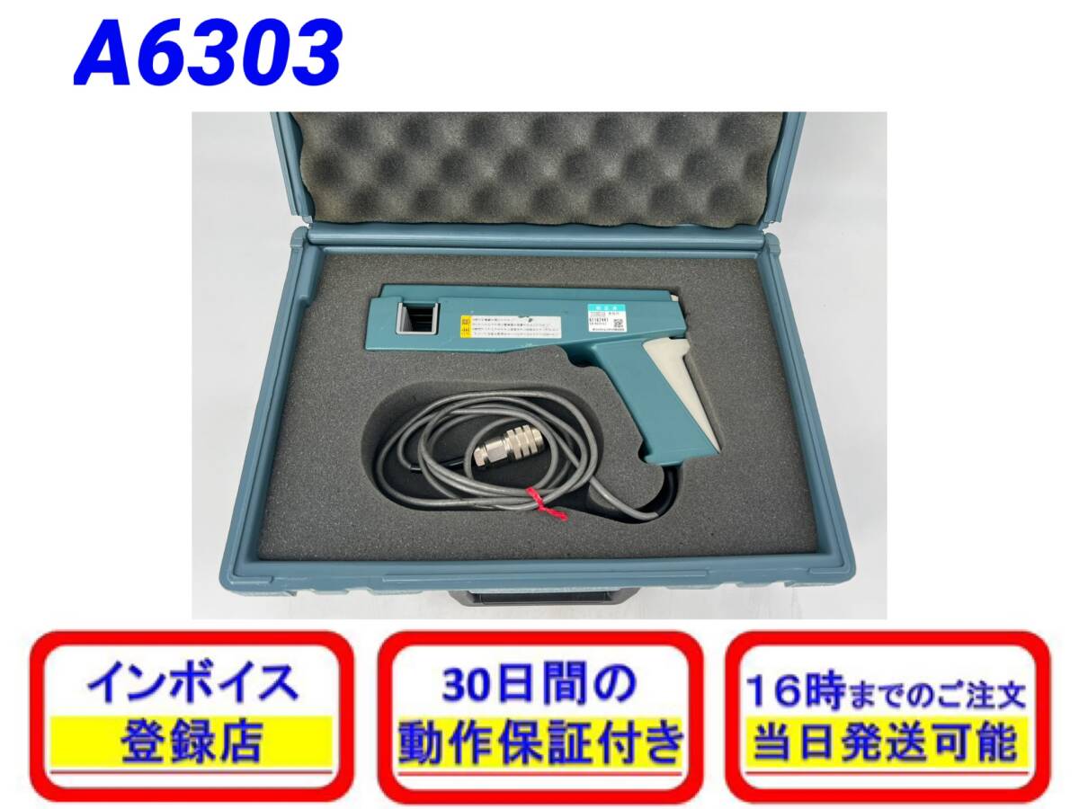 Yahoo!オークション -「tektronix プローブ」の落札相場・落札価格 Yahoo!オークション -「tektronix プローブ」の落札相場・落札価格