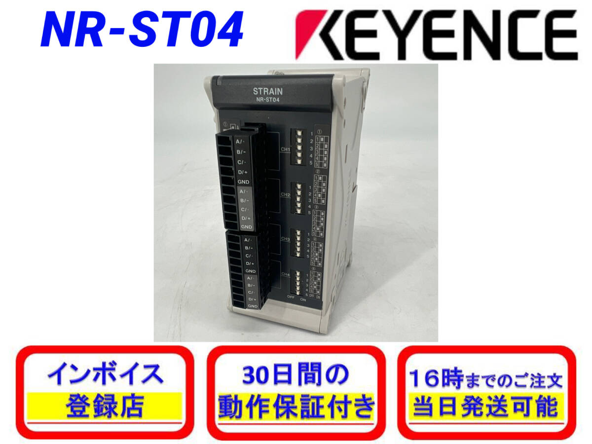 NR-ST04の値段と価格推移は?|4件の売買データからNR-ST04の NR-ST04の値段と価格推移は?|4件の売買データからNR-ST04の