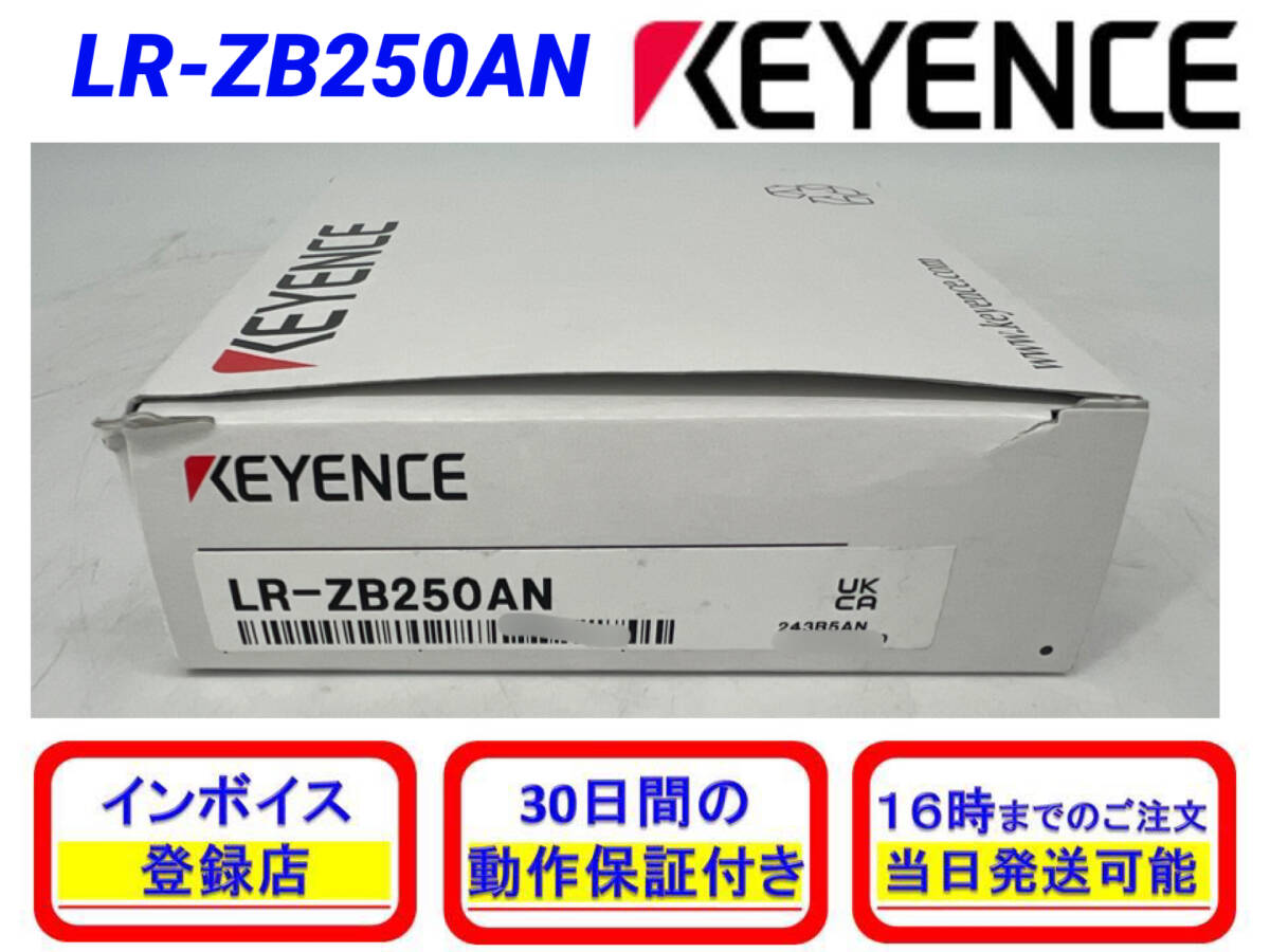 Yahoo!オークション -「keyence lr-zb250an」の落札相場・落札価格 Yahoo!オークション -「keyence lr-zb250an」の落札相場・落札価格