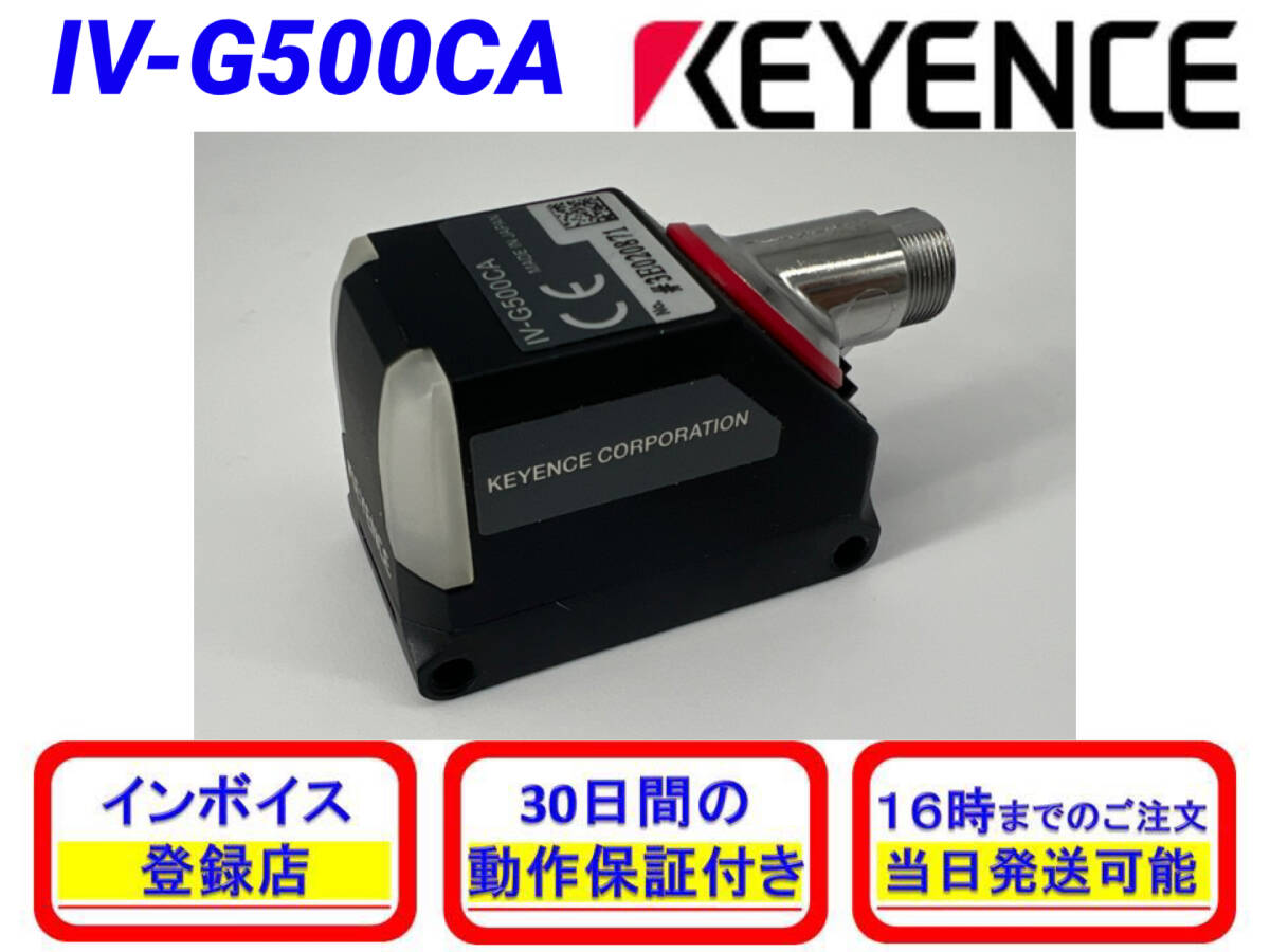 2025年最新】Yahoo!オークション -iv キーエンスの中古品・新品 2025年最新】Yahoo!オークション -iv キーエンスの中古品・新品