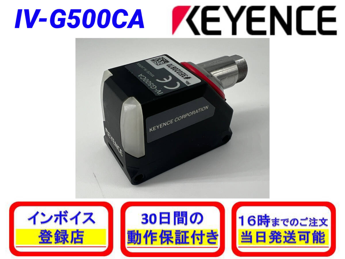 2025年最新】Yahoo!オークション -iv キーエンスの中古品・新品 2025年最新】Yahoo!オークション -iv キーエンスの中古品・新品