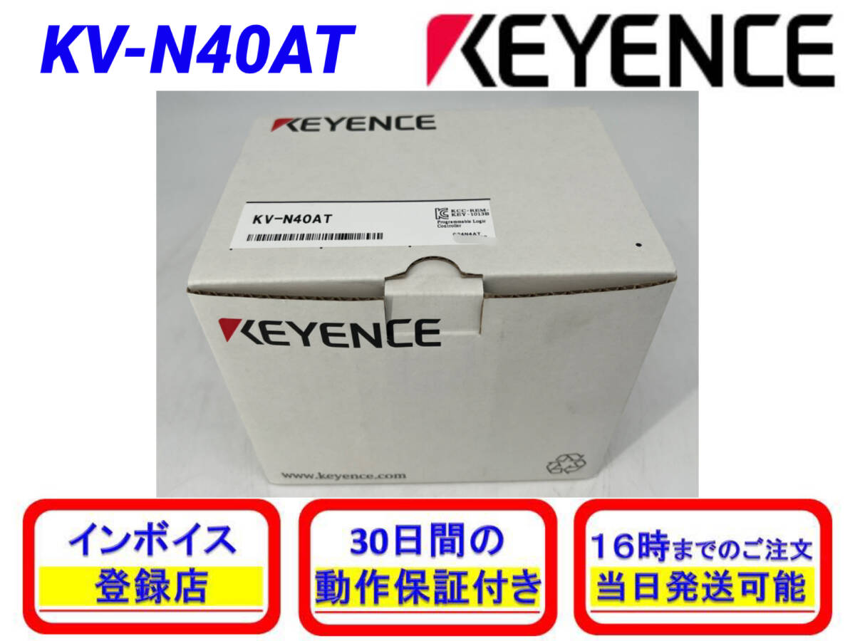 2025年最新】Yahoo!オークション -キーエンス kv-nの中古品 2025年最新】Yahoo!オークション -キーエンス kv-nの中古品