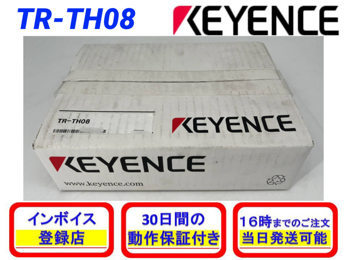 2025年最新】Yahoo!オークション -tr-th08の中古品・新品・未 2025年最新】Yahoo!オークション -tr-th08の中古品・新品・未