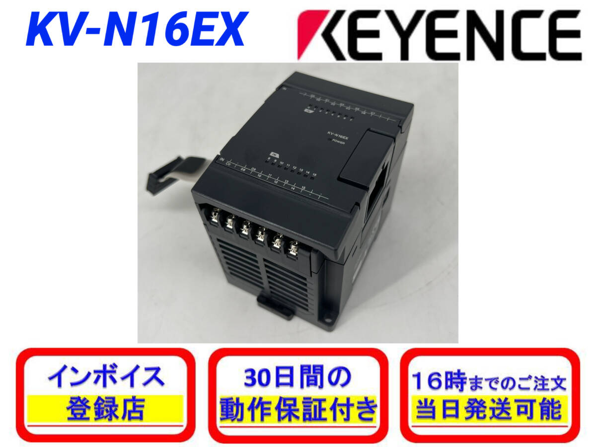 2025年最新】Yahoo!オークション -キーエンス kv-nの中古品 2025年最新】Yahoo!オークション -キーエンス kv-nの中古品