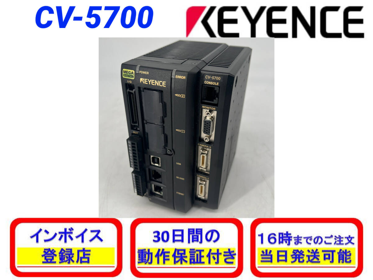 2025年最新】Yahoo!オークション -キーエンス cvの中古品・新品 2025年最新】Yahoo!オークション -キーエンス cvの中古品・新品
