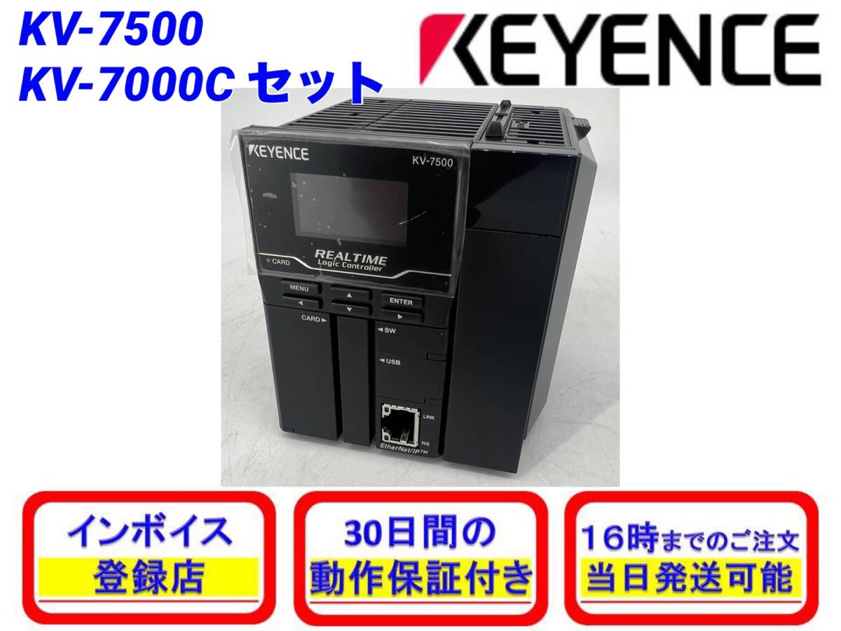2025年最新】Yahoo!オークション -kv-7000の中古品・新品・未 2025年最新】Yahoo!オークション -kv-7000の中古品・新品・未