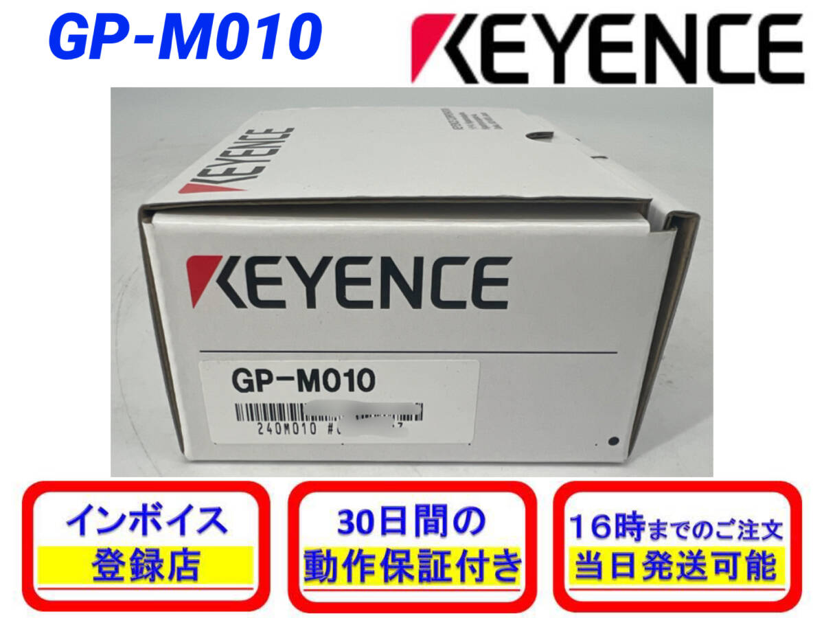 GP-M010の値段と価格推移は?|1件の売買データからGP-M010の GP-M010の値段と価格推移は?|1件の売買データからGP-M010の