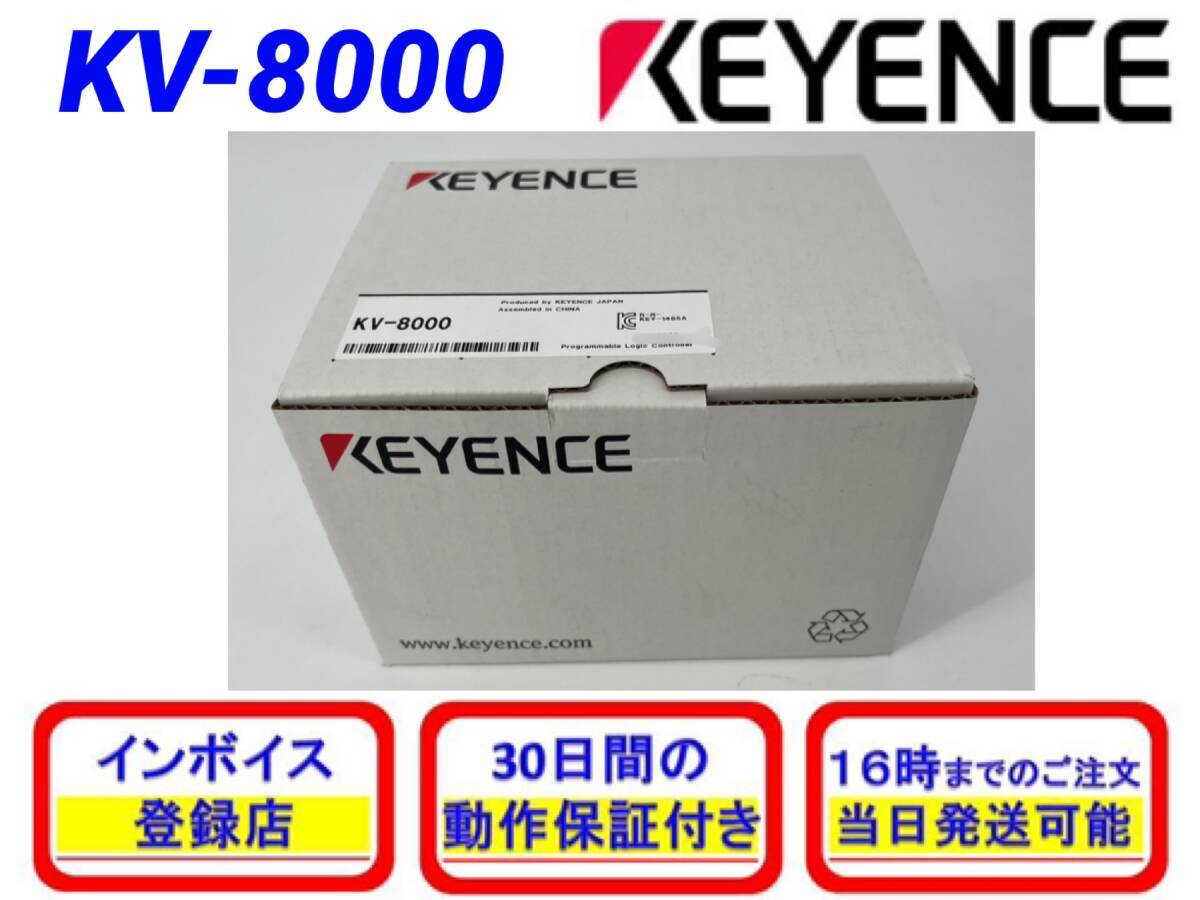 2025年最新】Yahoo!オークション -kv-8000の中古品・新品・未 2025年最新】Yahoo!オークション -kv-8000の中古品・新品・未