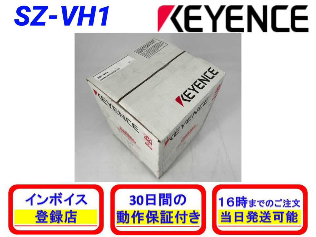 2025年最新】Yahoo!オークション -キーエンス vhの中古品・新品 2025年最新】Yahoo!オークション -キーエンス vhの中古品・新品