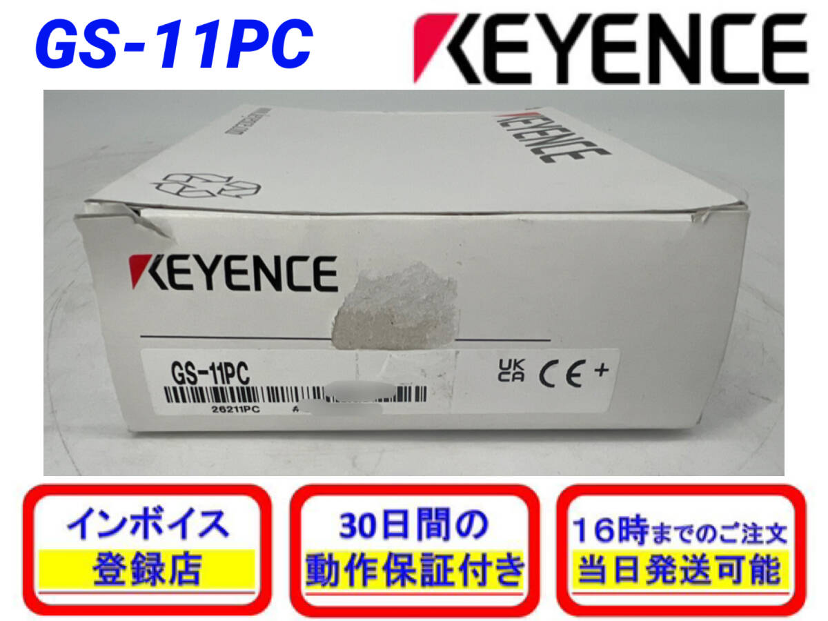 2025年最新】Yahoo!オークション -キーエンス gsの中古品・新品 2025年最新】Yahoo!オークション -キーエンス gsの中古品・新品