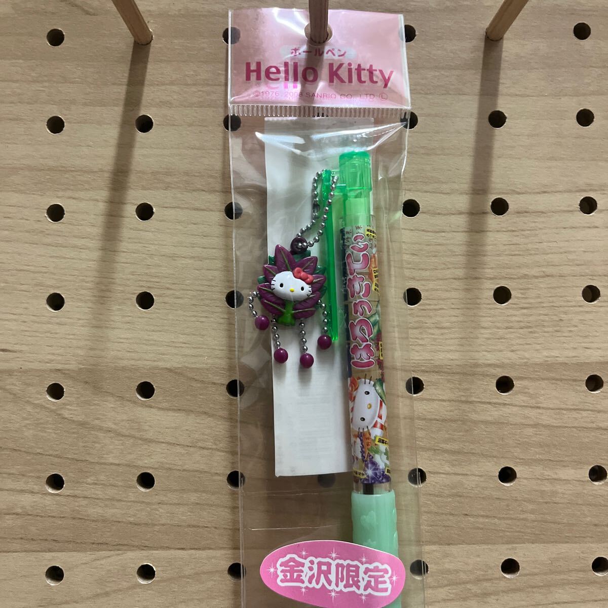Yahoo!オークション -「キティちゃん ご当地ストラップ」の落札 Yahoo!オークション -「キティちゃん ご当地ストラップ」の落札