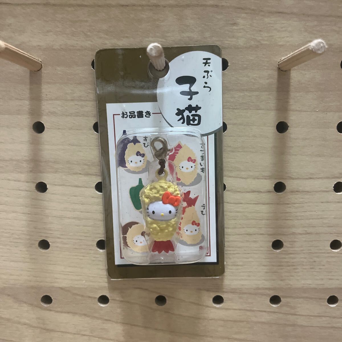 Yahoo!オークション -「キティファスナーマスコット Yahoo!オークション -「キティファスナーマスコット