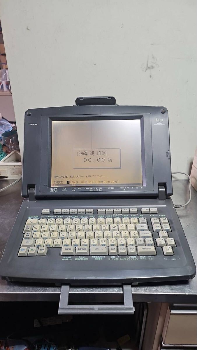 2025年最新】Yahoo!オークション -東芝ワープロの中古品・新品 2025年最新】Yahoo!オークション -東芝ワープロの中古品・新品