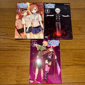 とある魔術の禁書目録(インデックス) 初回限定版 まとめ b-1/573522