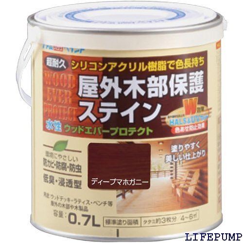 アトムハウスペイント 水性ウッドエバープロテクト 耐久ステイン 0.7L ディープマホガニー 8198
