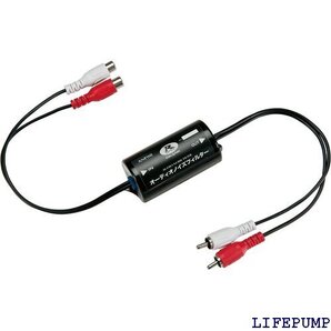 データシステム オーディオノイズフィルター オルタネーターノイズを低減 ANF98 Datasystem 8203