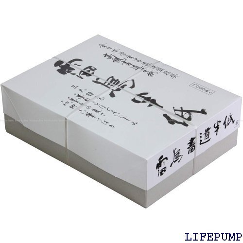弘梅堂 書道半紙 雷鳥半紙 1000枚 練習・清書用 8222