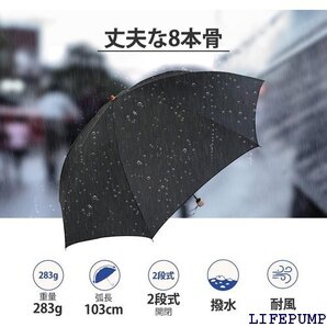 オカモト原宿店 折りたたみ傘 メンズ レディース 丈夫 軽量 8本骨 昔ながらの2段式 60cm 8330