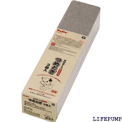 ペティオ Petio 両面使えるつめとぎ 猫用 3個入 8488