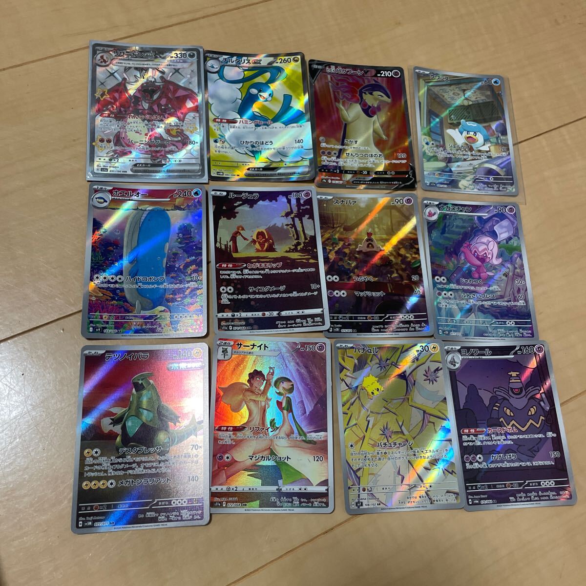 Yahoo!オークション -「ポケモンカード リザードン まとめ