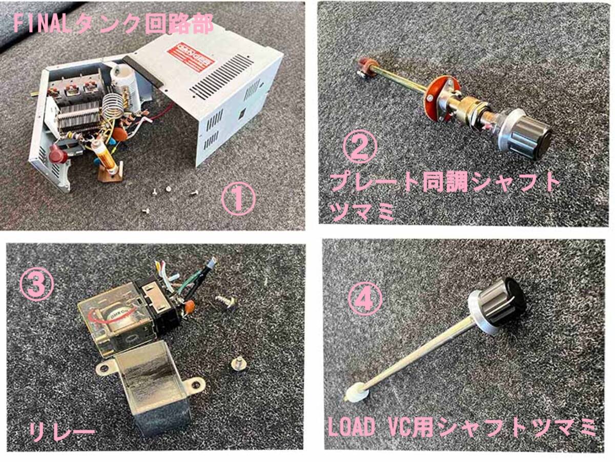 Yahoo!オークション -「trio ts-830v」の落札相場・落札価格 Yahoo!オークション -「trio ts-830v」の落札相場・落札価格