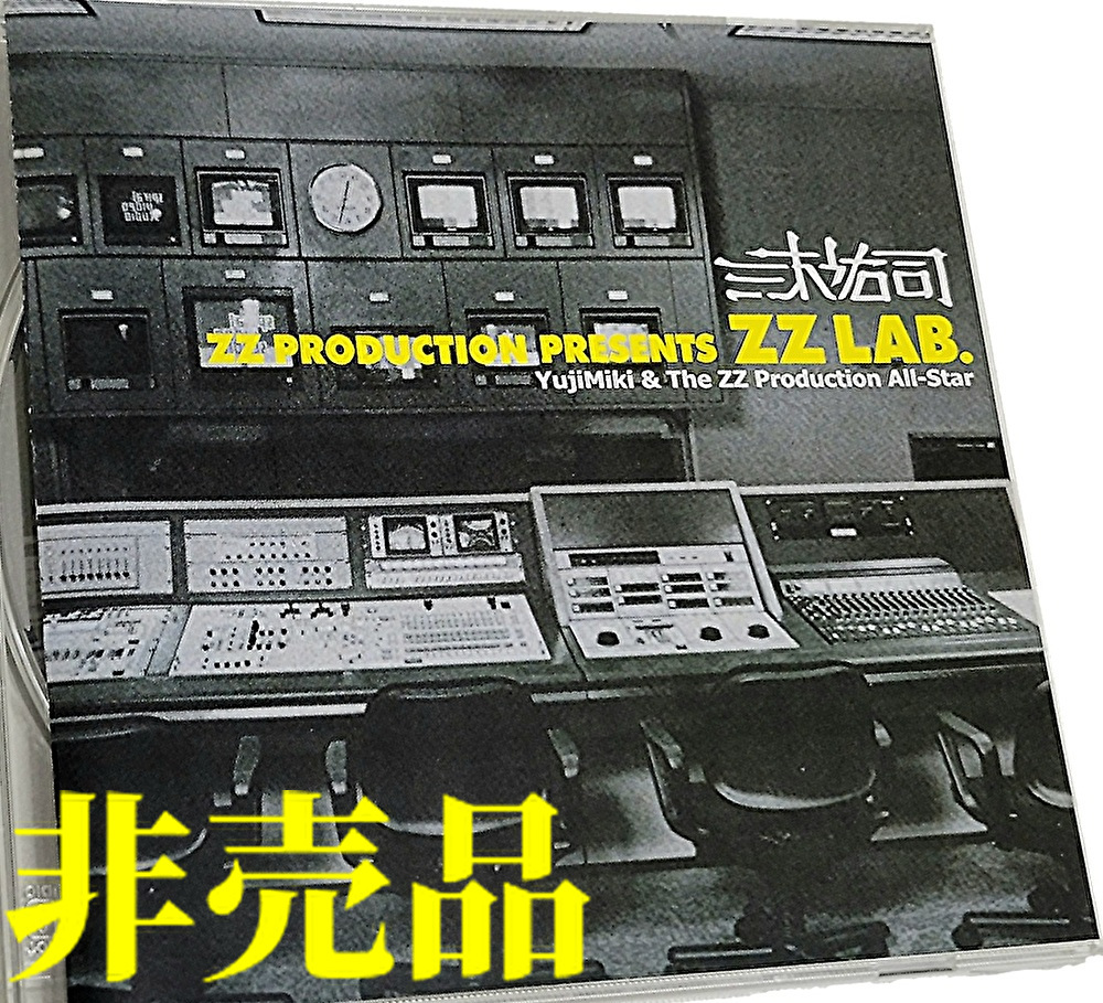 2025年最新】Yahoo!オークション -evisbeats mixの中古品・新品