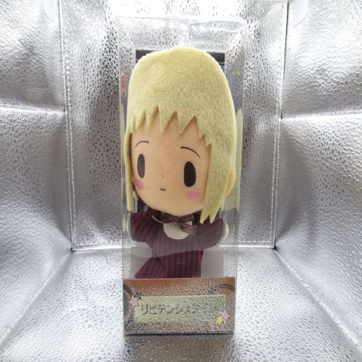 Yahoo!オークション -「ヘタリア ぬいぐるみ」の落札相場・落札価格