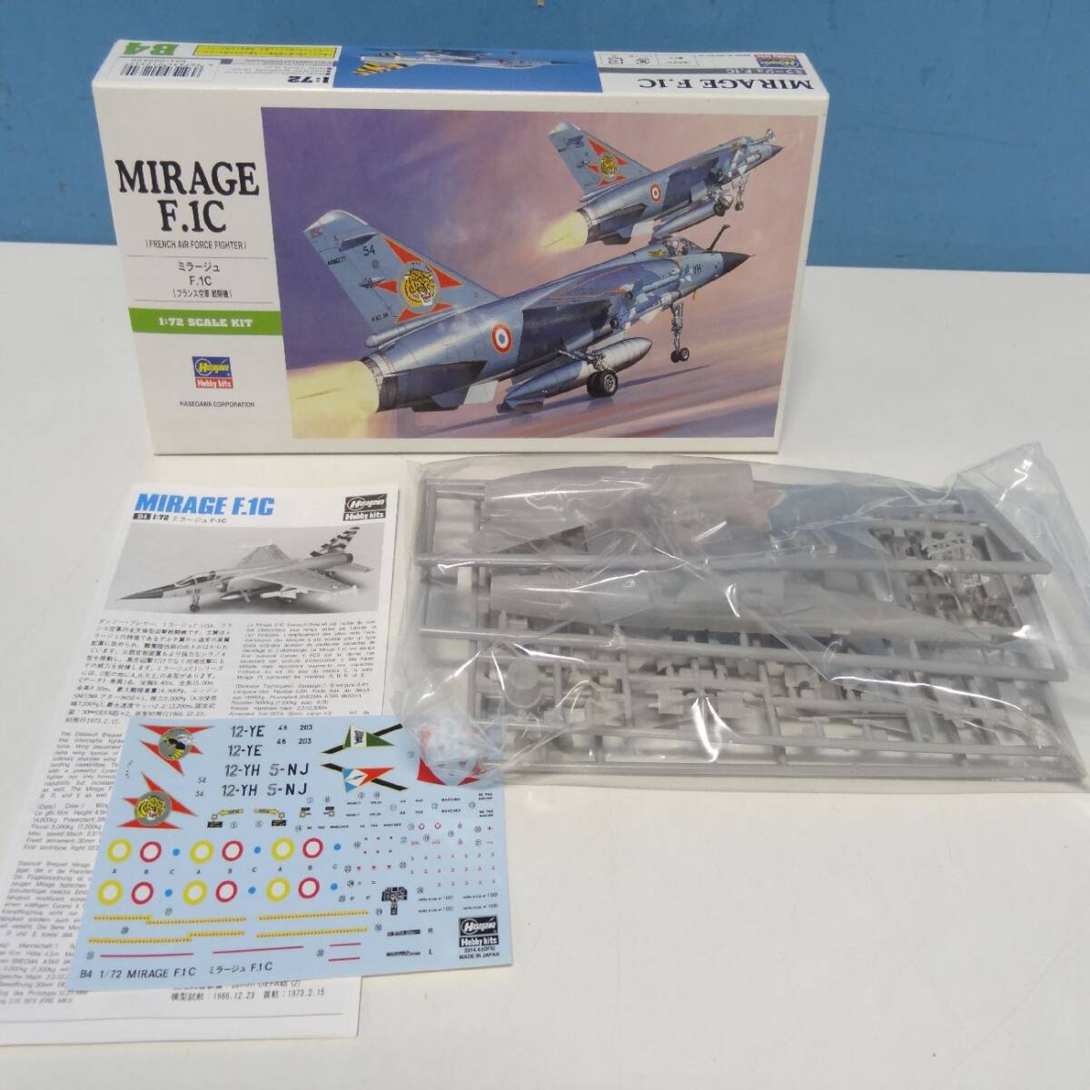 Yahoo!オークション -「ミラージュ」(その他) (軍用機)の落札 Yahoo!オークション -「ミラージュ」(その他) (軍用機)の落札