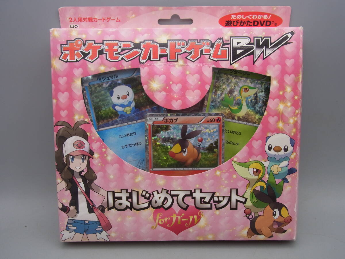 Yahoo!オークション -「ポケモンカード はじめてセット」の落札 Yahoo!オークション -「ポケモンカード はじめてセット」の落札