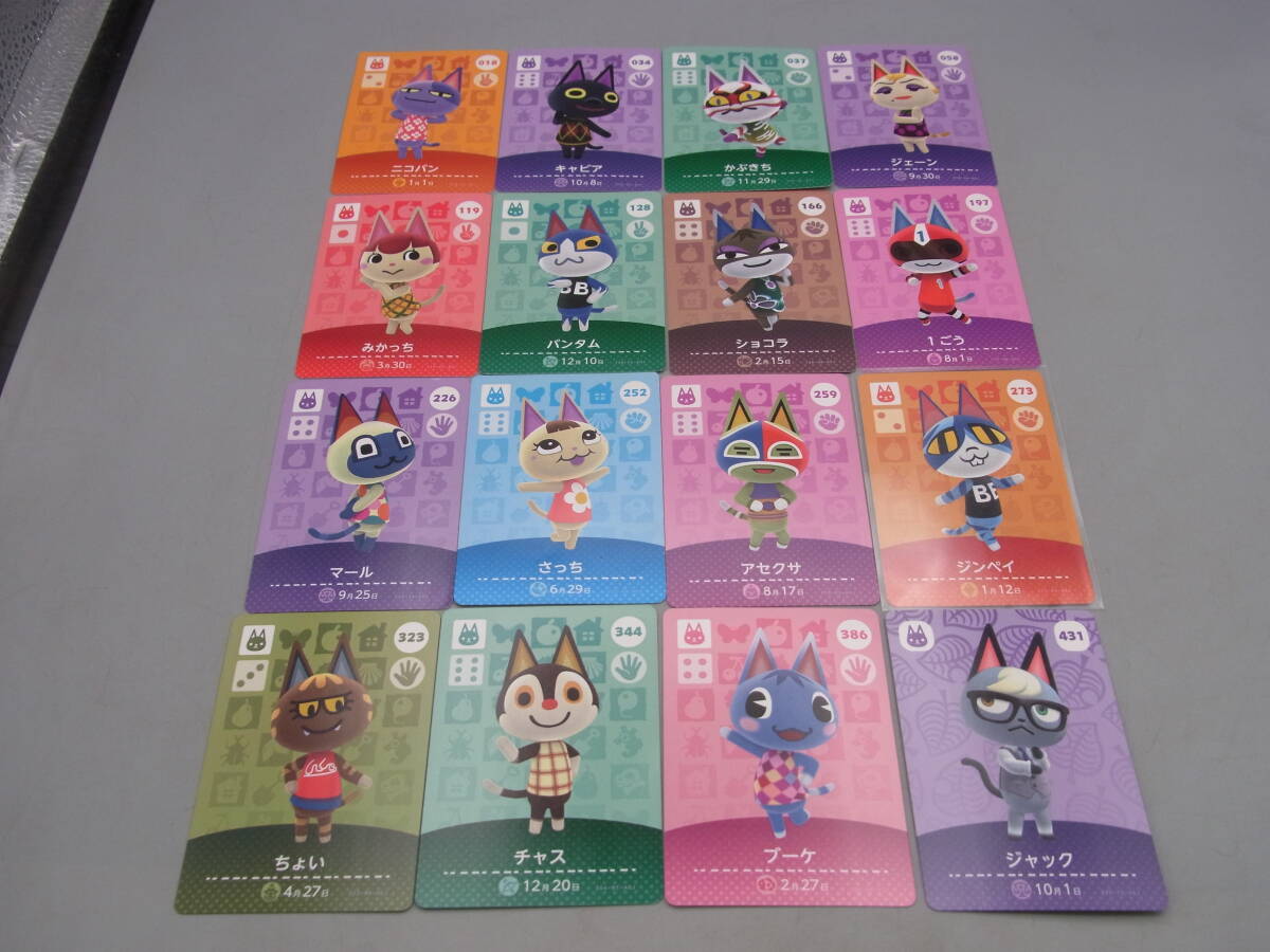 Yahoo!オークション -「どうぶつの森amiiboカード 1ごう」の落札 Yahoo!オークション -「どうぶつの森amiiboカード 1ごう」の落札