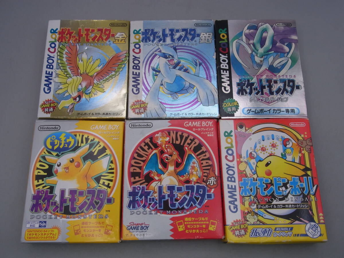 Yahoo!オークション -「ゲームボーイ ポケモン赤」の落札相場 Yahoo!オークション -「ゲームボーイ ポケモン赤」の落札相場