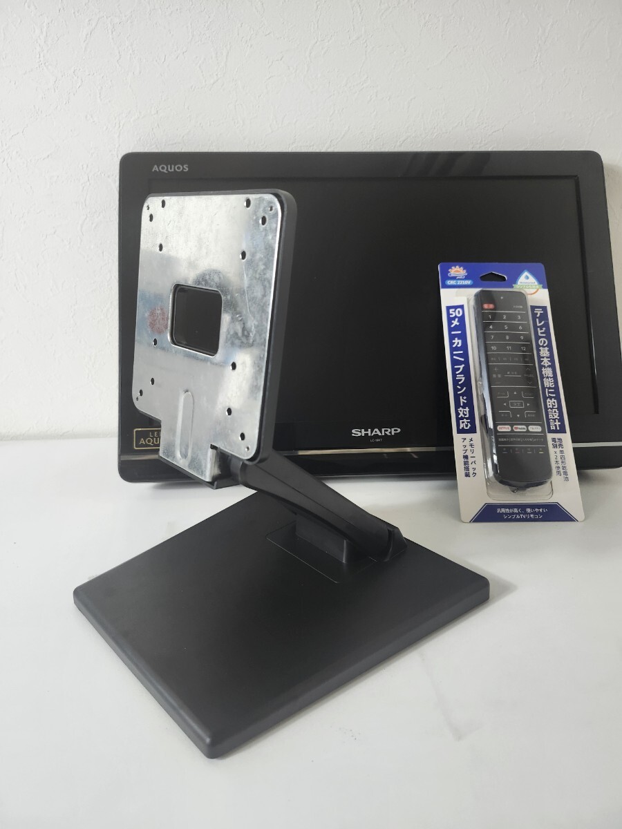 2025年最新】Yahoo!オークション -ポータブルテレビ dvdの中古品 2025年最新】Yahoo!オークション -ポータブルテレビ dvdの中古品