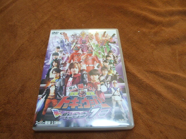 烈車戦隊トッキュウジャー DVD レンタル落ち 全巻セット