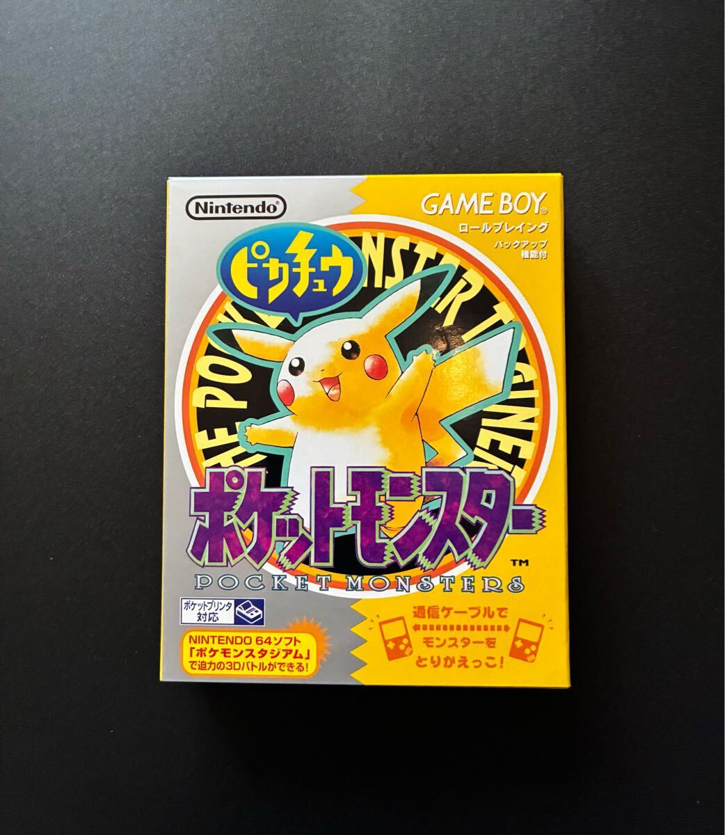 Yahoo!オークション -「(ポケモン ポケットモンスター)(黄 Yahoo!オークション -「(ポケモン ポケットモンスター)(黄