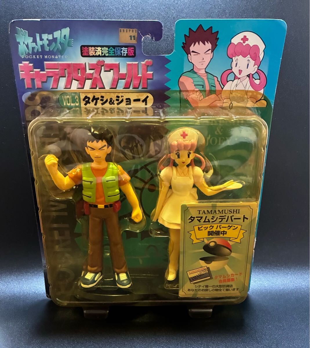 Yahoo!オークション -「ポケモン タケシ」(人形、キャラクター Yahoo!オークション -「ポケモン タケシ」(人形、キャラクター