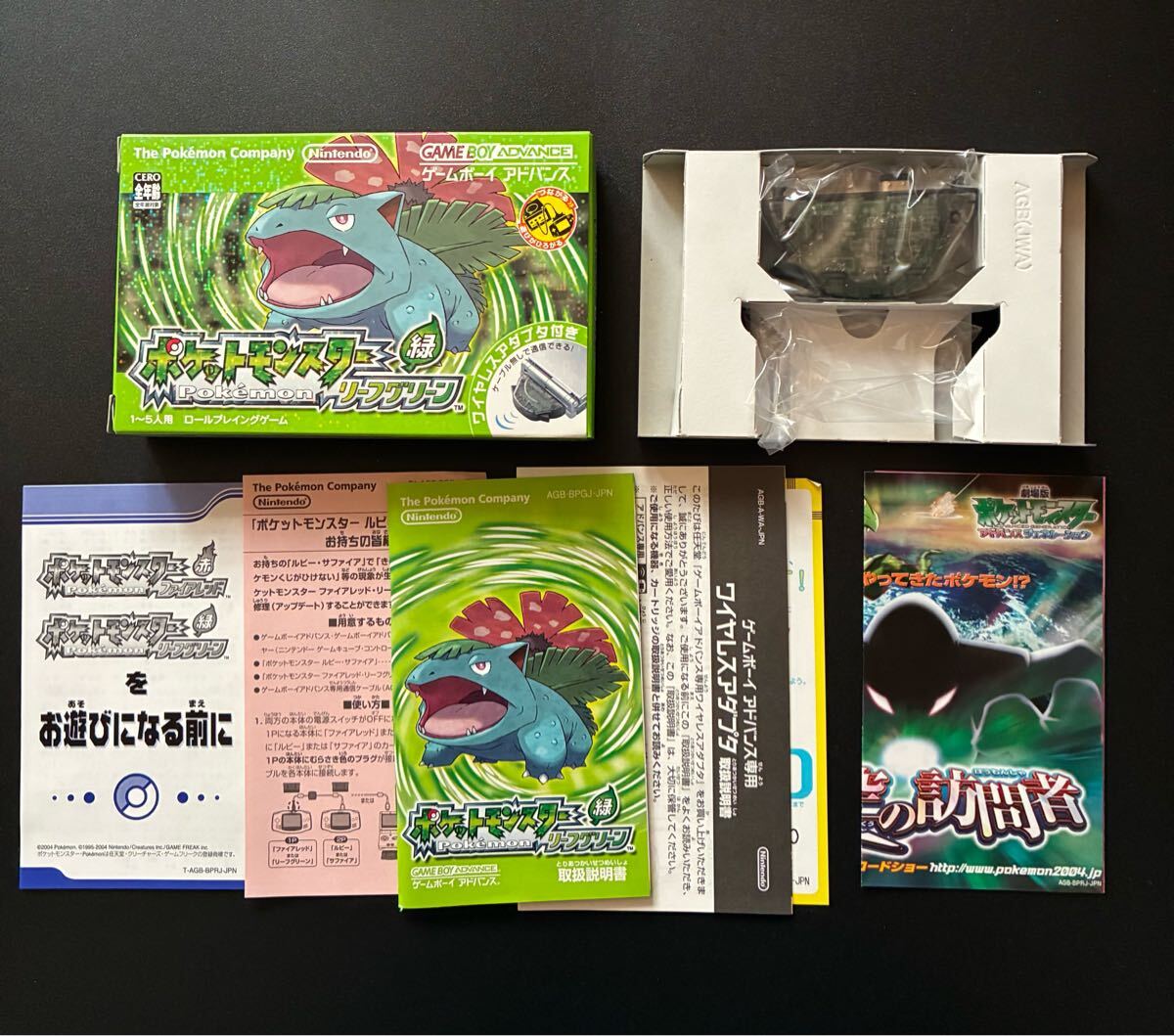 2025年最新】Yahoo!オークション -ポケットモンスターリーフ 2025年最新】Yahoo!オークション -ポケットモンスターリーフ