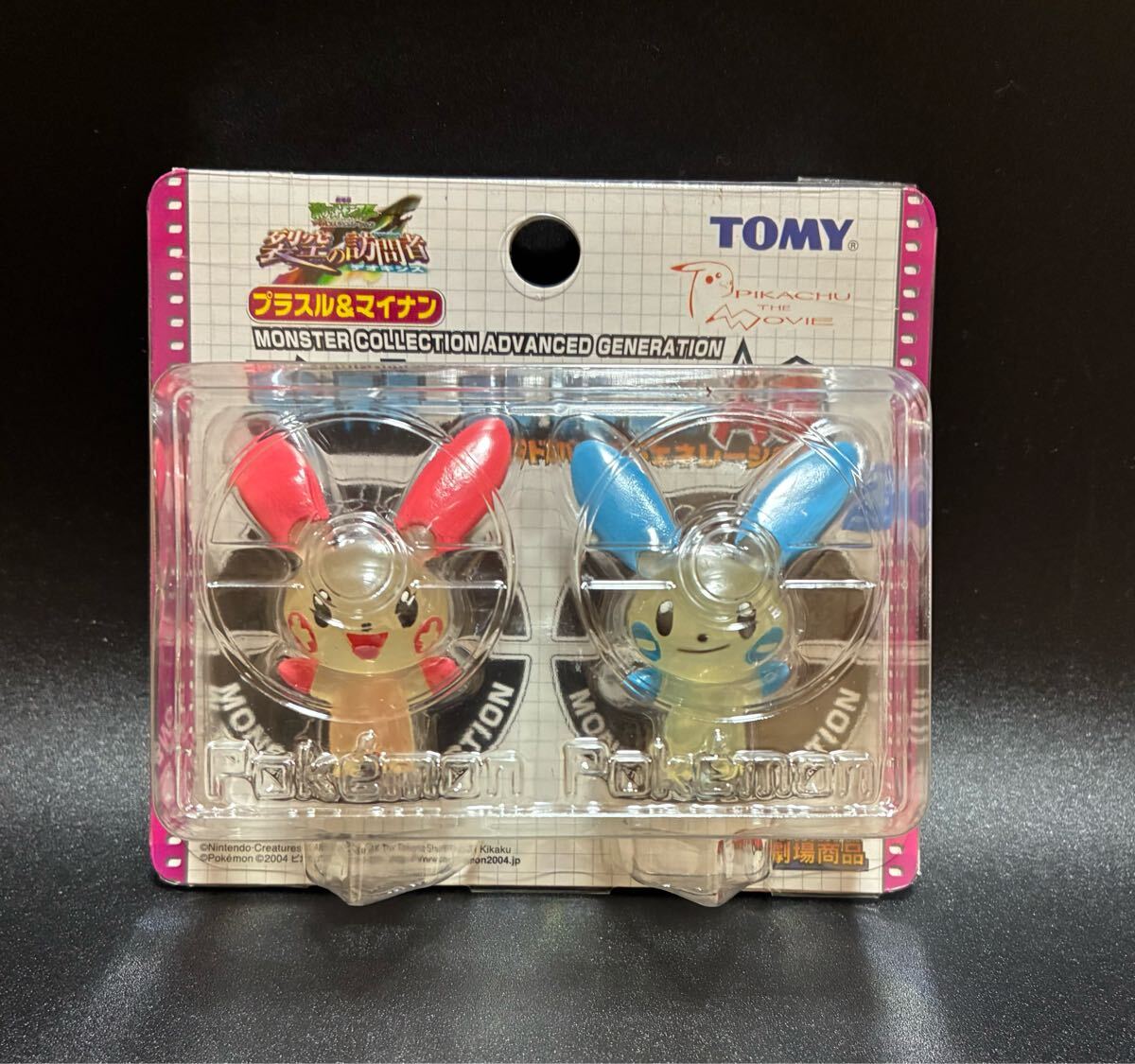 Yahoo!オークション -「プラスル マイナン」(ポケットモンスター Yahoo!オークション -「プラスル マイナン」(ポケットモンスター