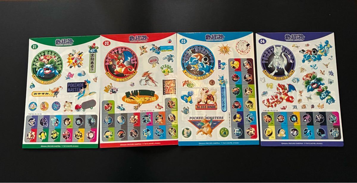 Yahoo!オークション -「ジャンボカードダス ポケモン」の落札 Yahoo!オークション -「ジャンボカードダス ポケモン」の落札