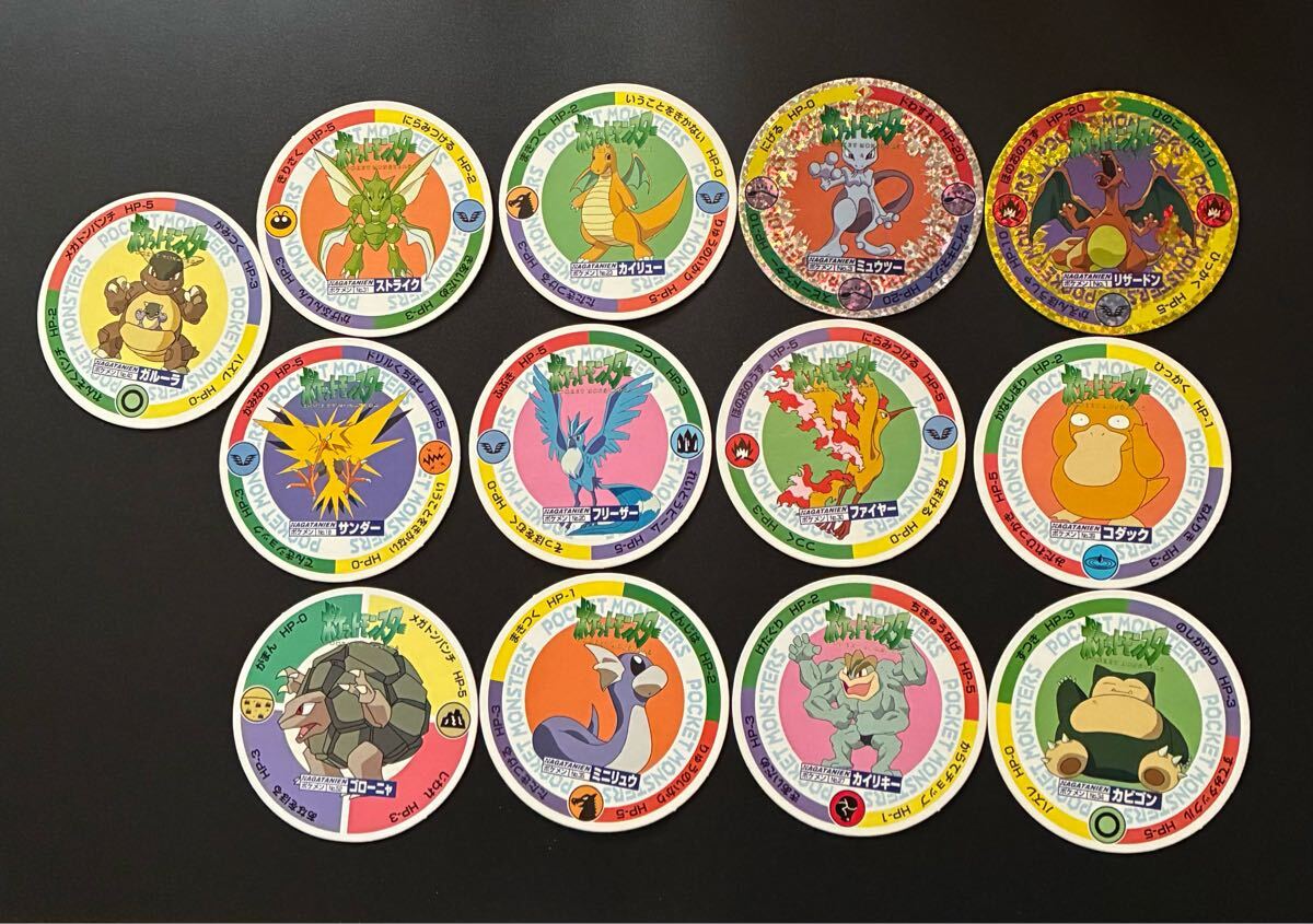 Yahoo!オークション -「メンコ」(ポケットモンスター) (は行)の Yahoo!オークション -「メンコ」(ポケットモンスター) (は行)の