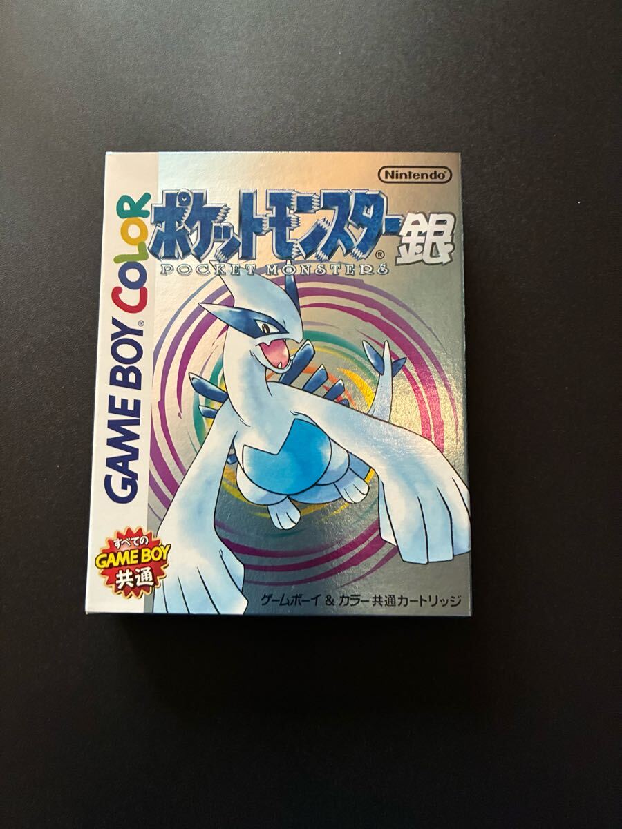 Yahoo!オークション -「ポケットモンスター銀」の落札相場・落札価格 Yahoo!オークション -「ポケットモンスター銀」の落札相場・落札価格