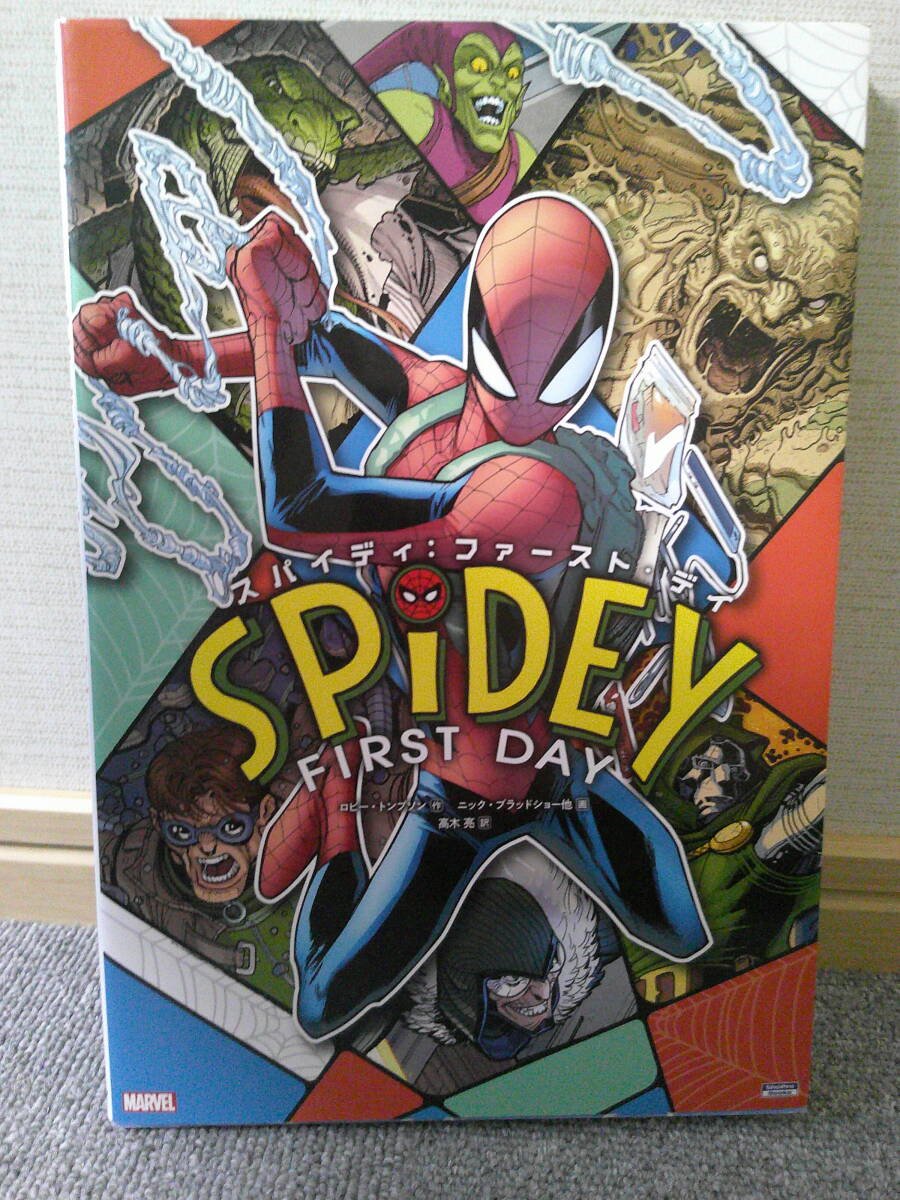 スパイダーマン アメコミ10冊まとめ売り スパイダーマン アメコミ10冊まとめ売り スパイダーマン