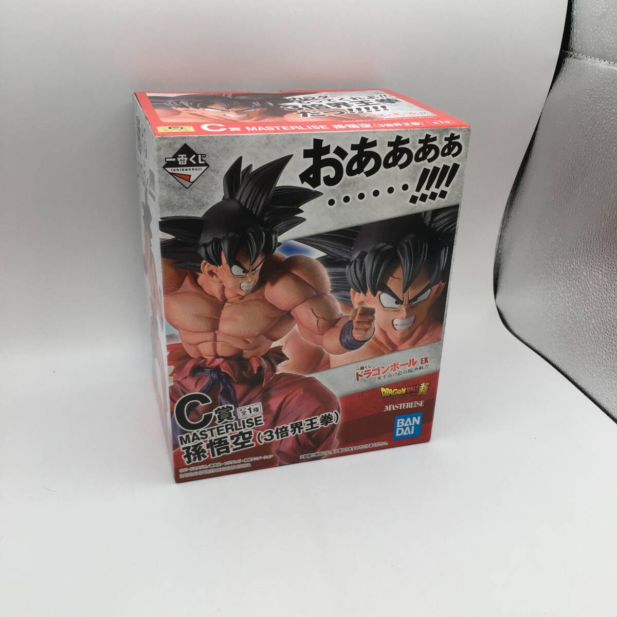 フィギュア専門店 -ソダチトイズ / 一番くじ ドラゴンボール EX