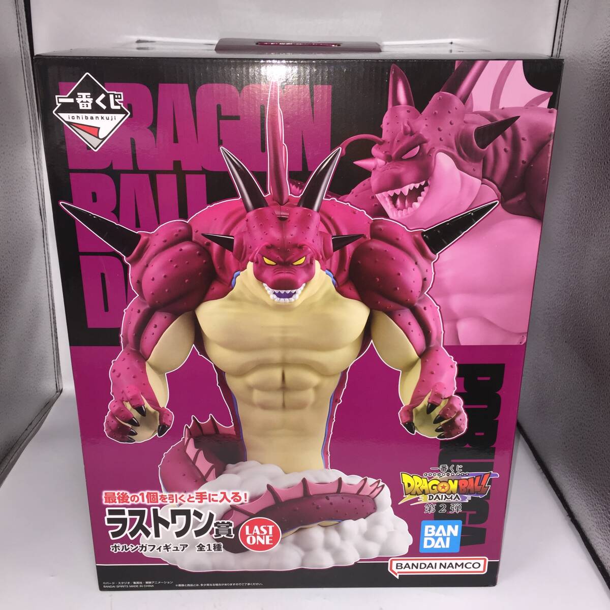 2025年最新】ポルンガ フィギュア 人気のドラゴンボールグッズを 2025年最新】ポルンガ フィギュア 人気のドラゴンボールグッズを