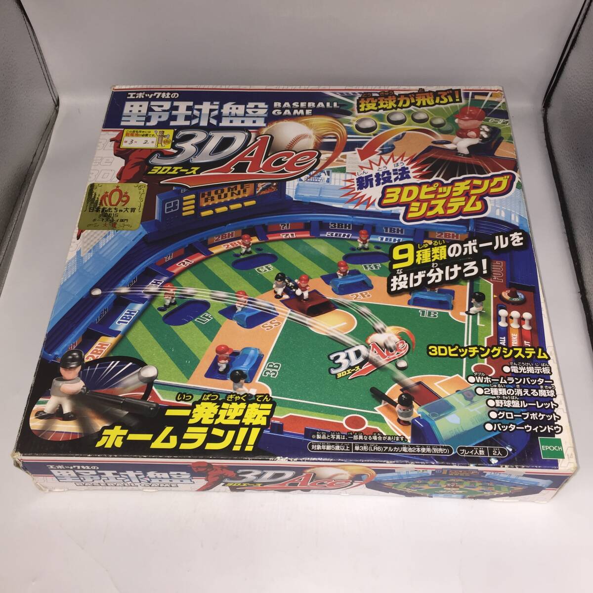 2025年最新】Yahoo!オークション -エポック野球ゲームの中古品