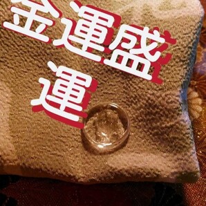 病よけ金運御守り